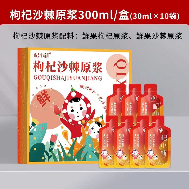 Qi Xiao Xin Wolfberry sea buckthorn pulp drink 300ml*1 box 300 ml