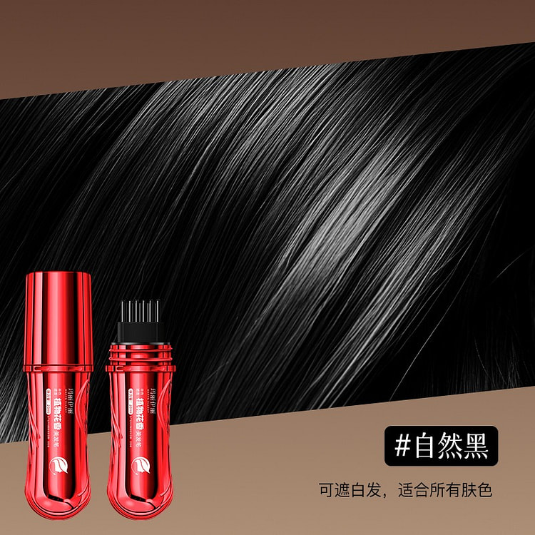 玛丽伊丽植物花香一次性染发笔遮盖白发H款01自然黑 1 个