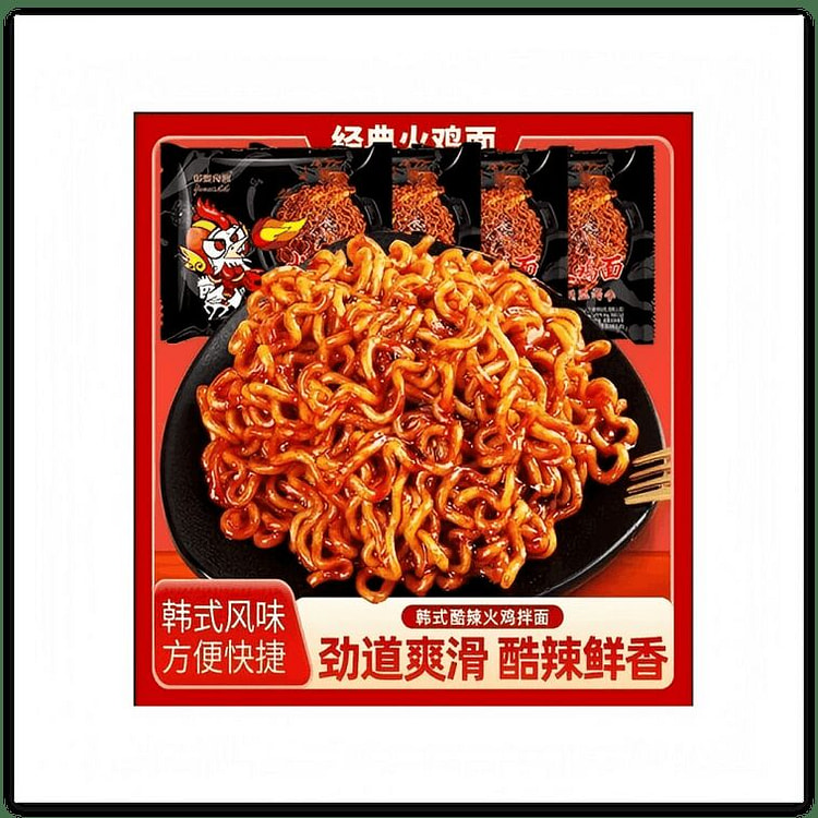 Ichiran Secret Sauce Ramen Tonkotsu - 2 - 218g 73 g