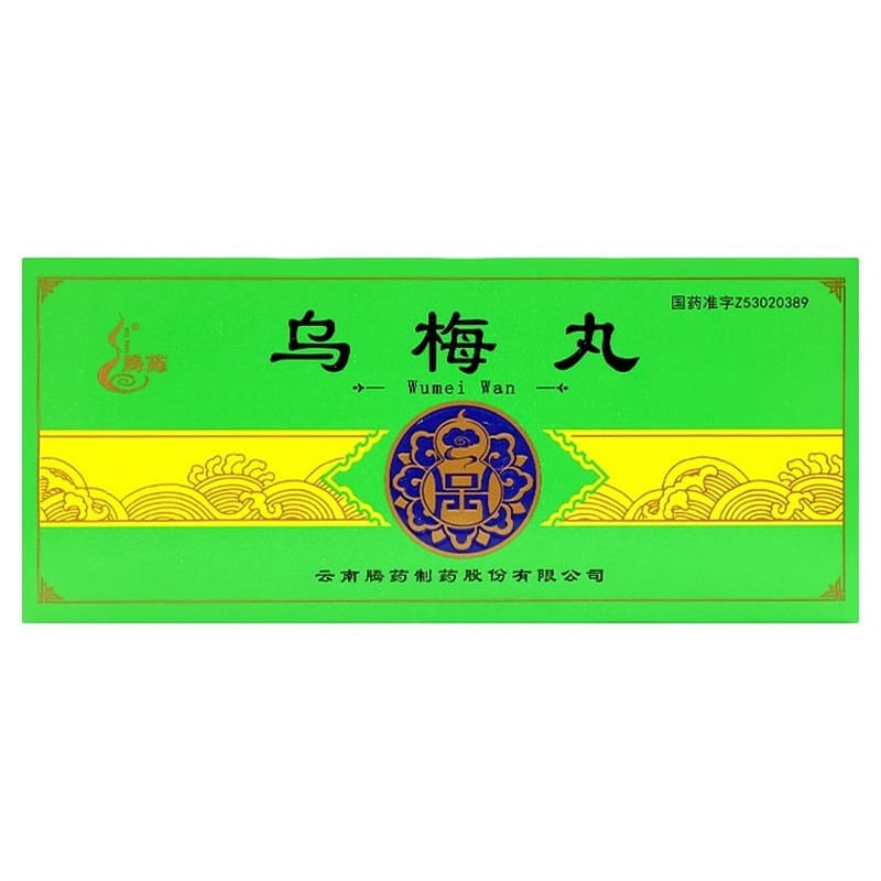 Wumei Pills are suitable for treating chronic dyse 1 box