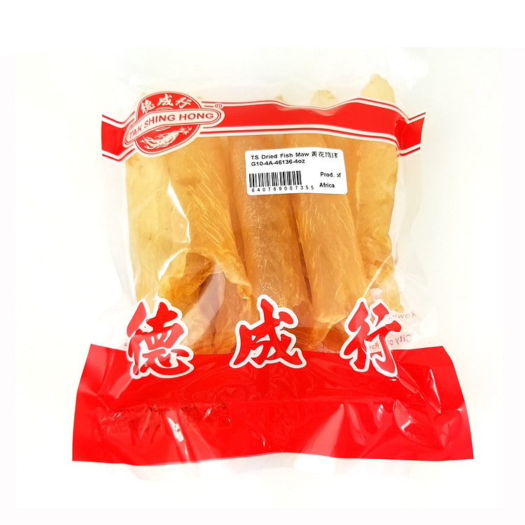 德成行 G10非洲黄花筒胶(花胶/鱼胶/鱼肚)