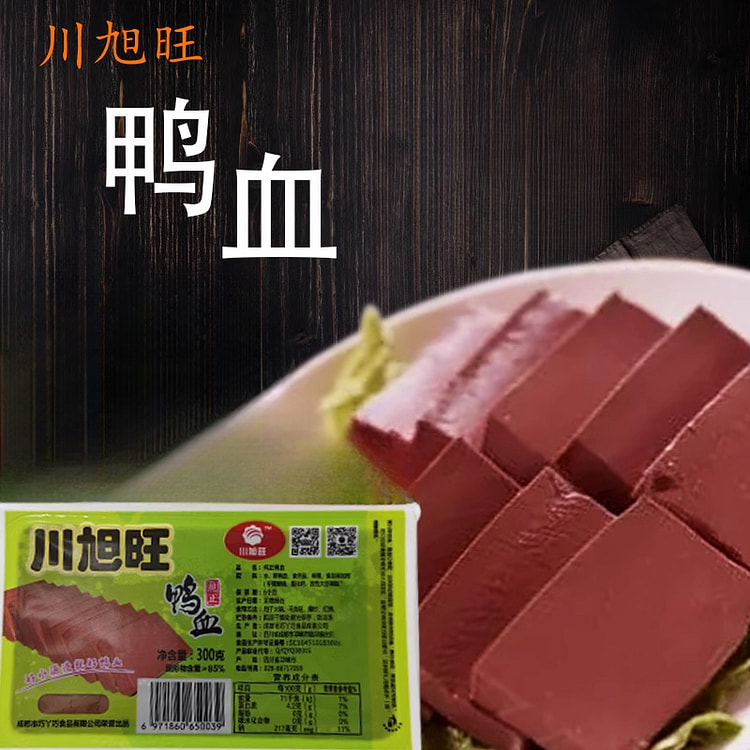 川旭旺纯正鸭血涮菜新鲜 300g*1盒装