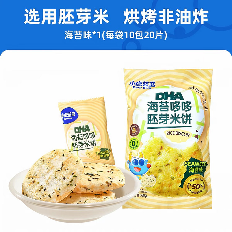 Seaweed flavored rice cake 60 g