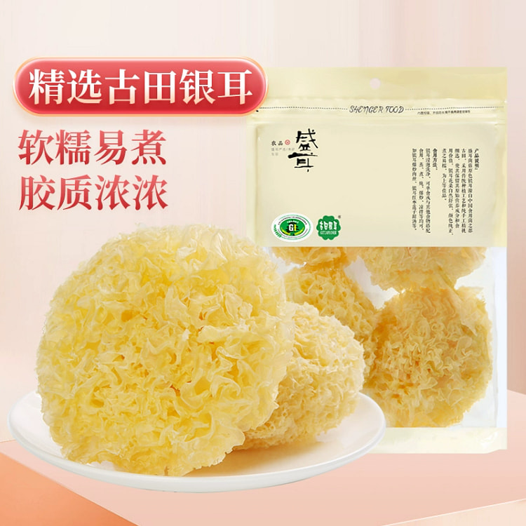 盛耳银耳100g*1