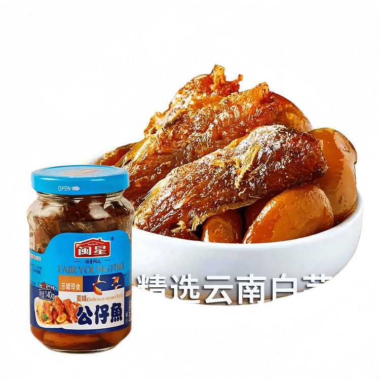 闽星公仔鱼即食海鲜罐头下饭菜香酥味美140g*1瓶 140 克