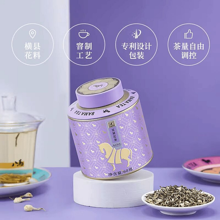 八马茶业特级茉莉花茶60g 60 克