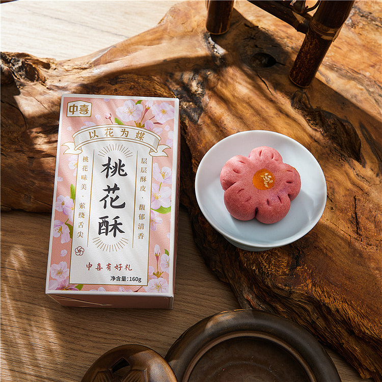 和果子糕点节日祝福礼盒-桃花酥【玫瑰红豆】-4枚