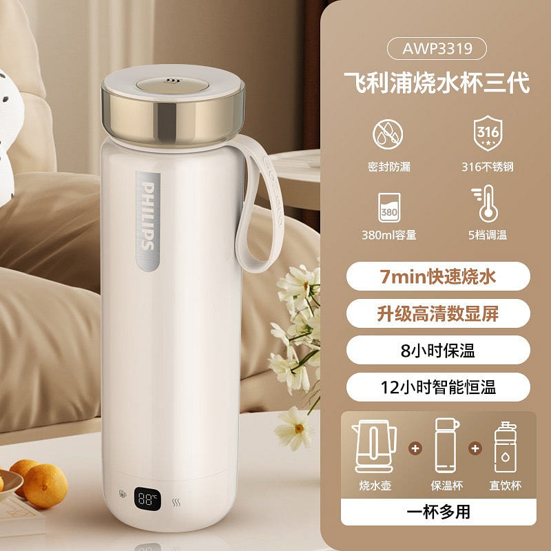 ELECTRIC BOTTLE 3 VERSION LIGHT YELLOW 380ML 1 pack