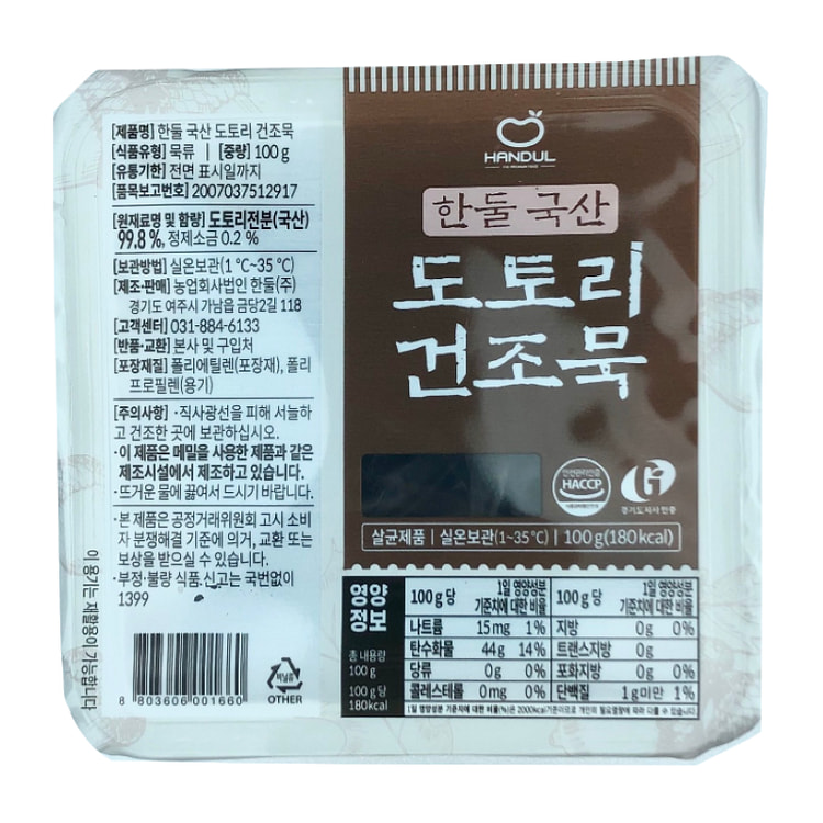 [韩国 直接配送] 国产橡子干凉粉100g，3个