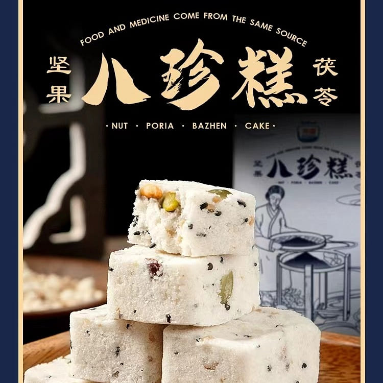 Brilliant Nuts Tuckahoe eight Zhen cake 120g*1 box 120 g