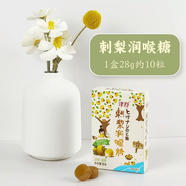 Prickly pear throat lozenges 28 g