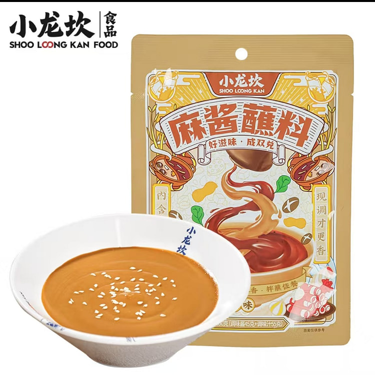 Xiaolongkan Original sesame hot pot dipping sauce