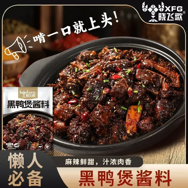 Black Duck Pot Sauce – Special Seasoning for Dry 252 g
