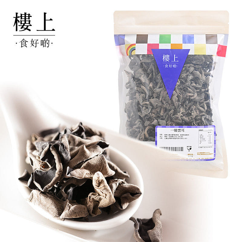 HK-JEBN Grade A Cloud Ear Fungus 151 g