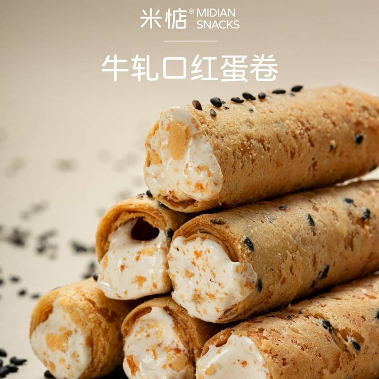米惦牛轧口红蛋卷夹心140g纯手工蛋卷休闲零食 140 克
