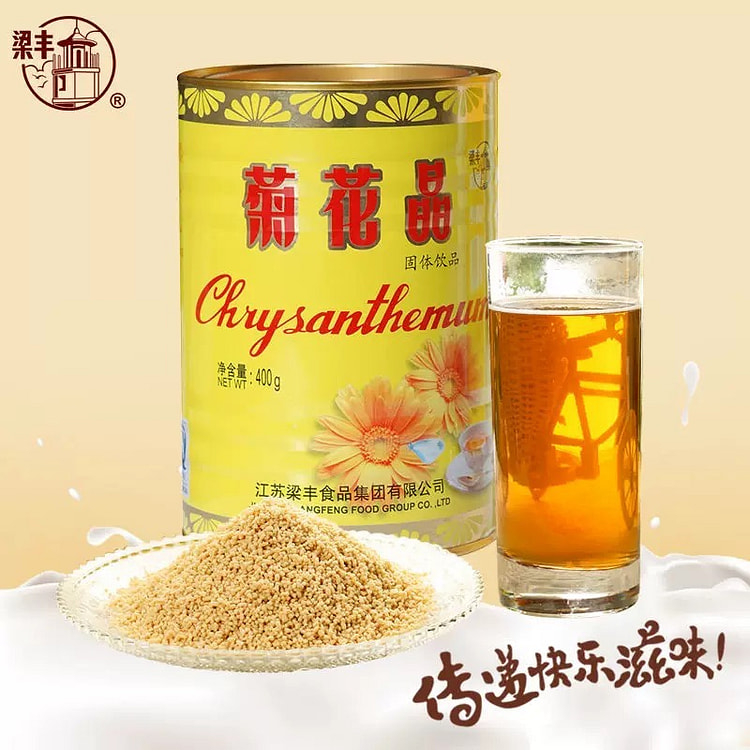 梁丰老牌怀旧菊花晶 固体颗粒茶冲饮400g