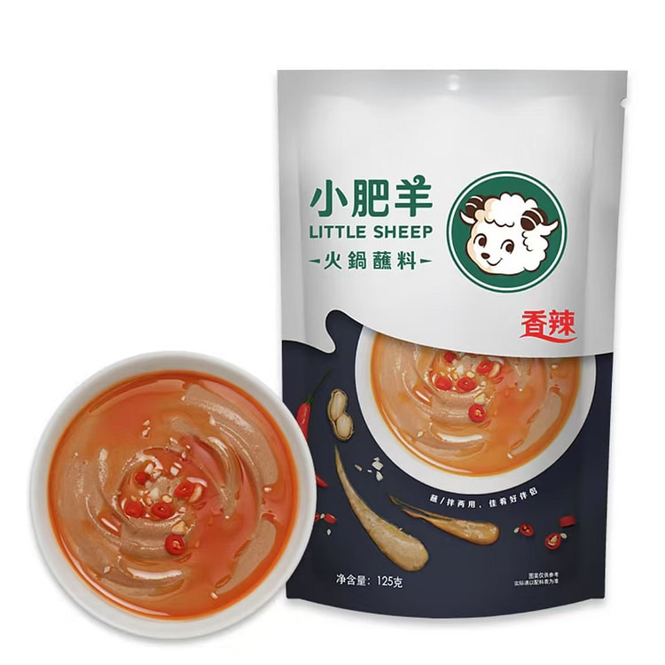 Little Sheep Hot Pot Dipping Sauce Spicy flavor