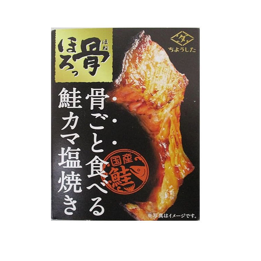 田原缶詰 ちょうした 骨ごと食べる鮭カマ塩焼き 60g 1 缶