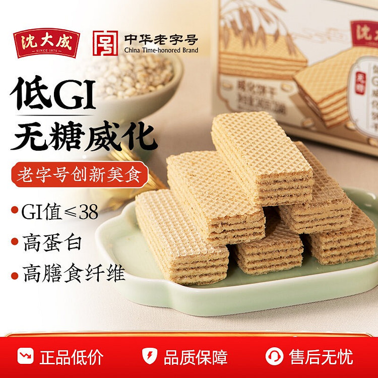 Shen Dacheng low-sugar-free wafers 240 g