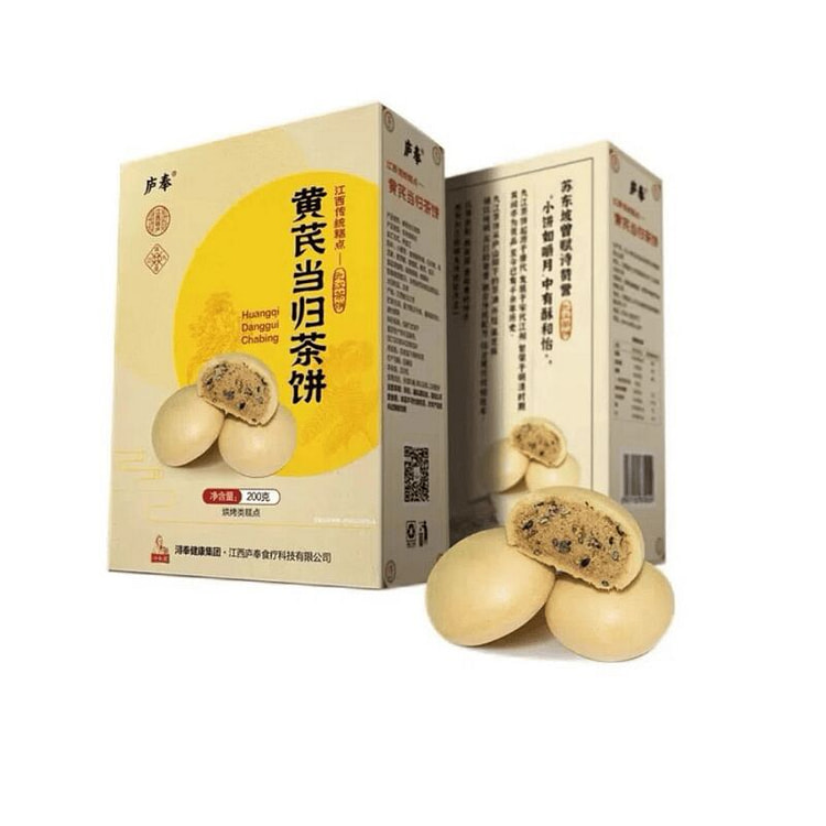 庐奉 黄芪当归糕点茶饼 营养早餐  1盒
