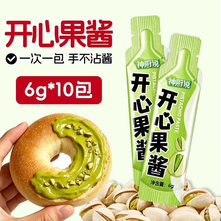Pistachio Jam *10 packs 60 g