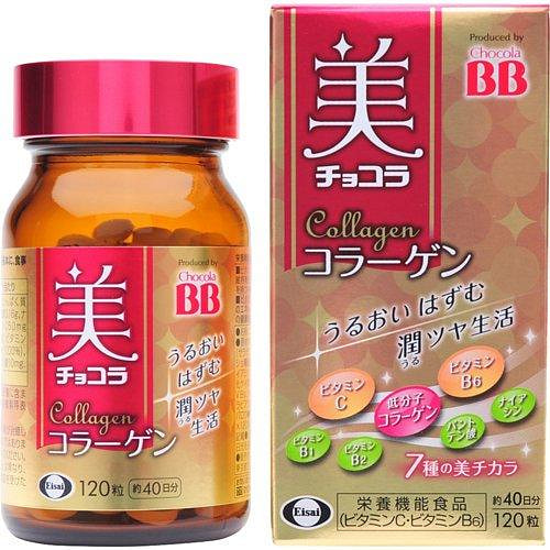 Chocola BB Beauty Pills 120 Tablets