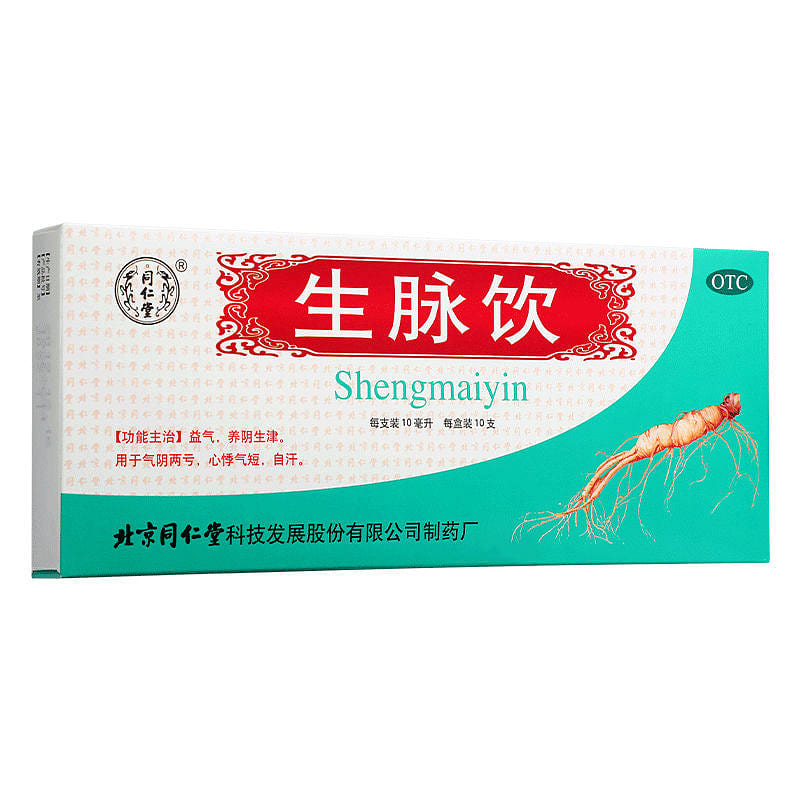 TongRenTang Shengmaiyin Drink 10ml x 10 Sheng Mai Yin Red Ginseng Drink 1 each