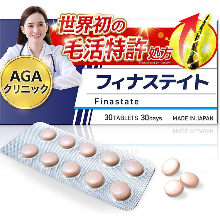 Finastate锯棕榈角蛋白护发片30粒 30 个