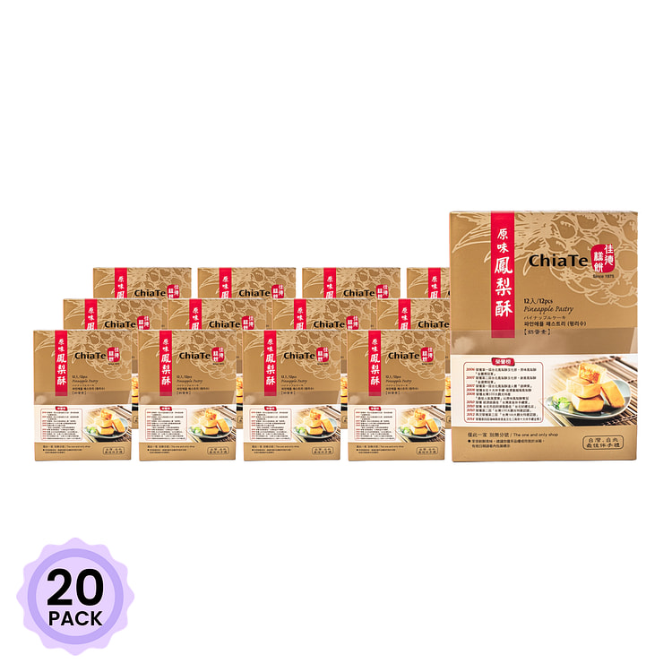 ChiaTe Pineapple Cakes 12pc 540 g*20 pack