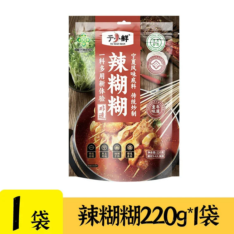 辣糊糊麻辣火锅底料200g*1袋 200 克