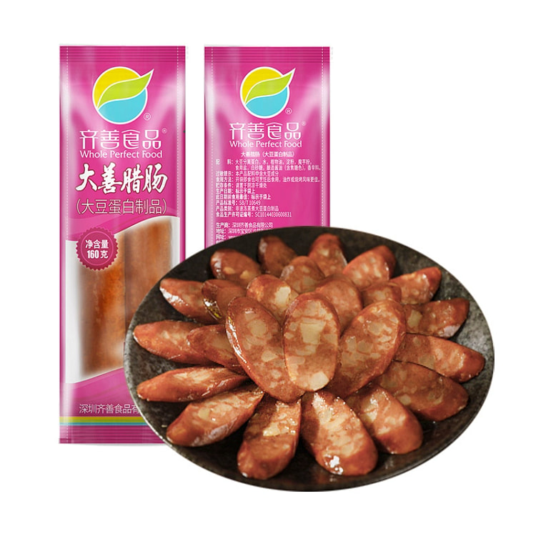 大善腊肠160g*1袋