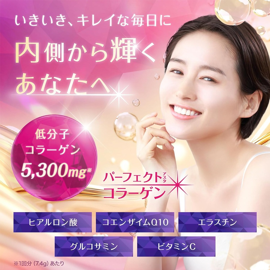 アサヒグループ食品 パーフェクトアスタコラーゲン パウダー 詰替 225 