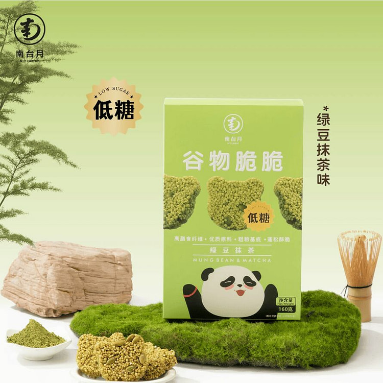 Rice Puff Mung Bean Matcha Flavor 160g * 1 Box 160 g