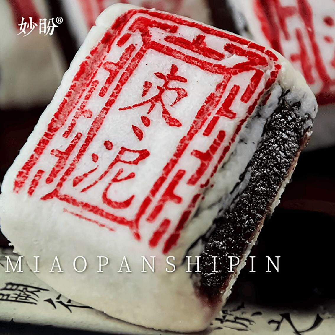 Old-fashioned red date paste cake with white crust 4 count