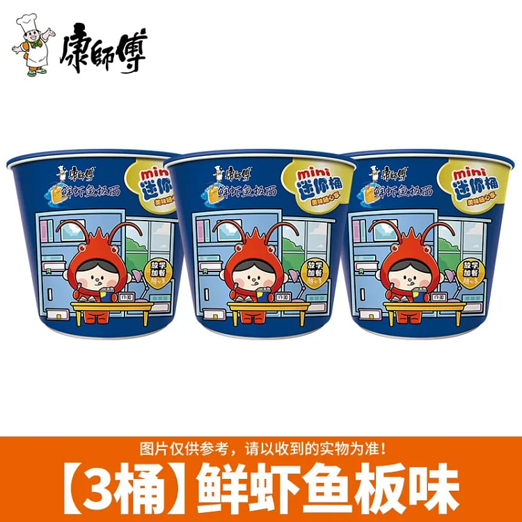Mini Barrel Instant Noodles (Shrimp and Fish Cake) 3 count