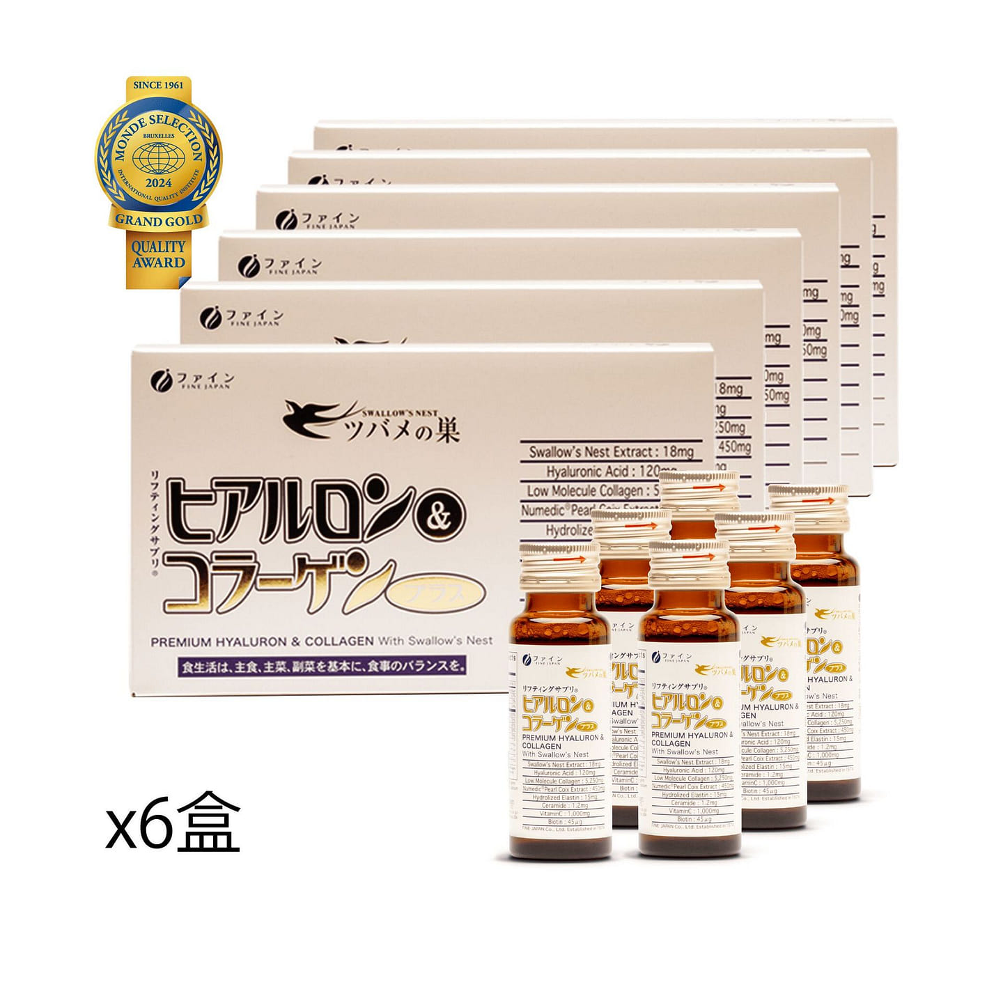 FINE JAPAN Swallow’s Nest Collagen Drink 6 boxes 10 bottle*6 boxes