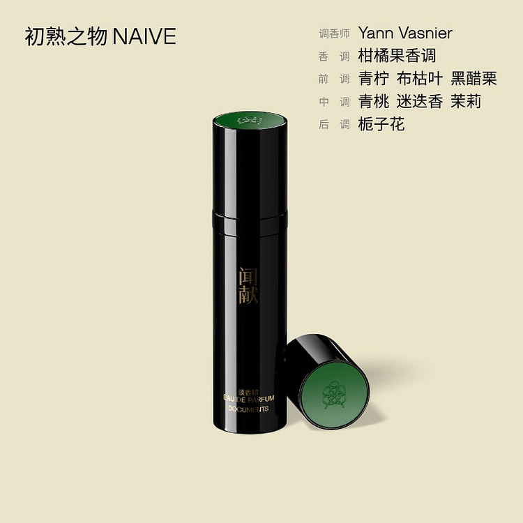 DOCUMENTS perfume,  perfume oil 9ml #NAIVE 1 box