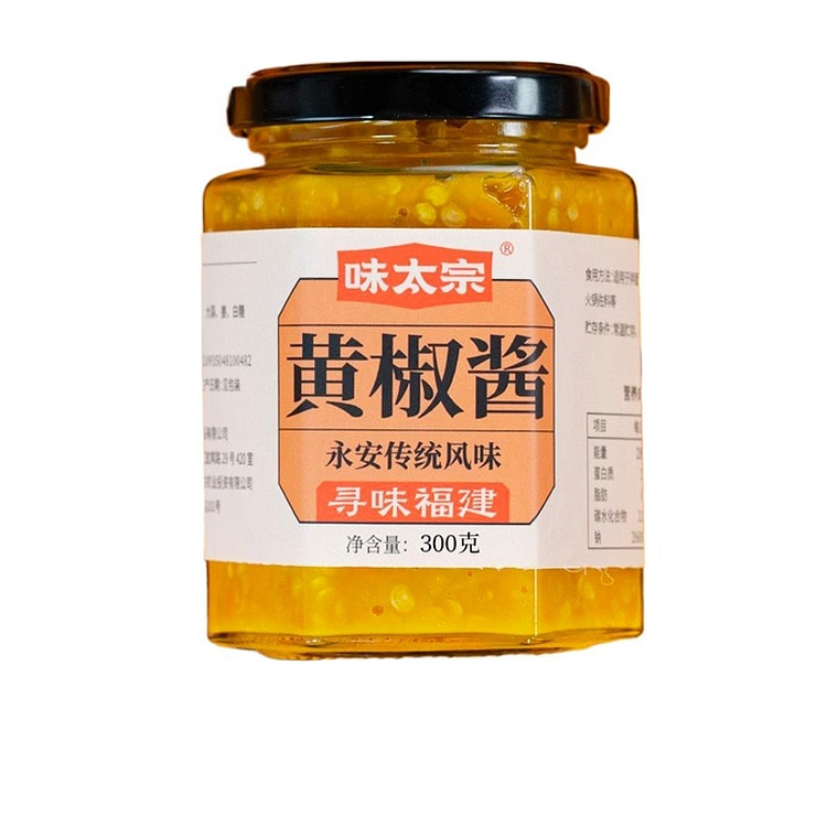 味太宗黄椒酱蒜蓉辣椒酱300g*1瓶