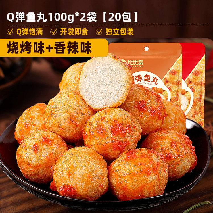 比比赞Q弹鱼丸海味零食开袋即食烧烤味香辣味200g