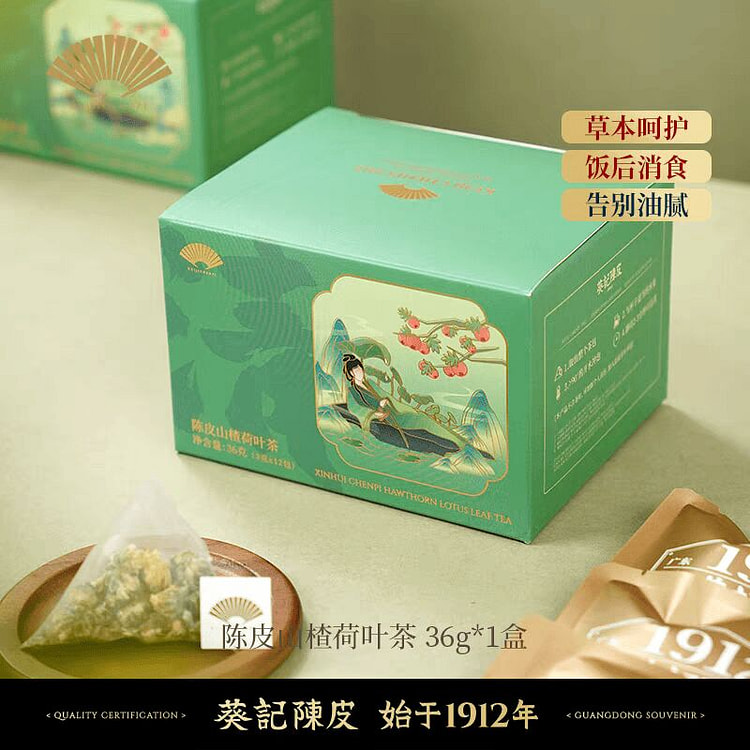 Tangerine peel hawthorn lotus leaf tea 36 g