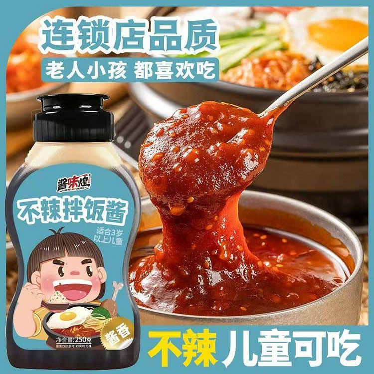 Non Spicy Bibimbap Sauce 250 g