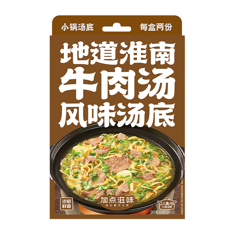 加点滋味淮南牛肉汤火锅汤底调料牛杂汤风味汤料 100g*1盒装