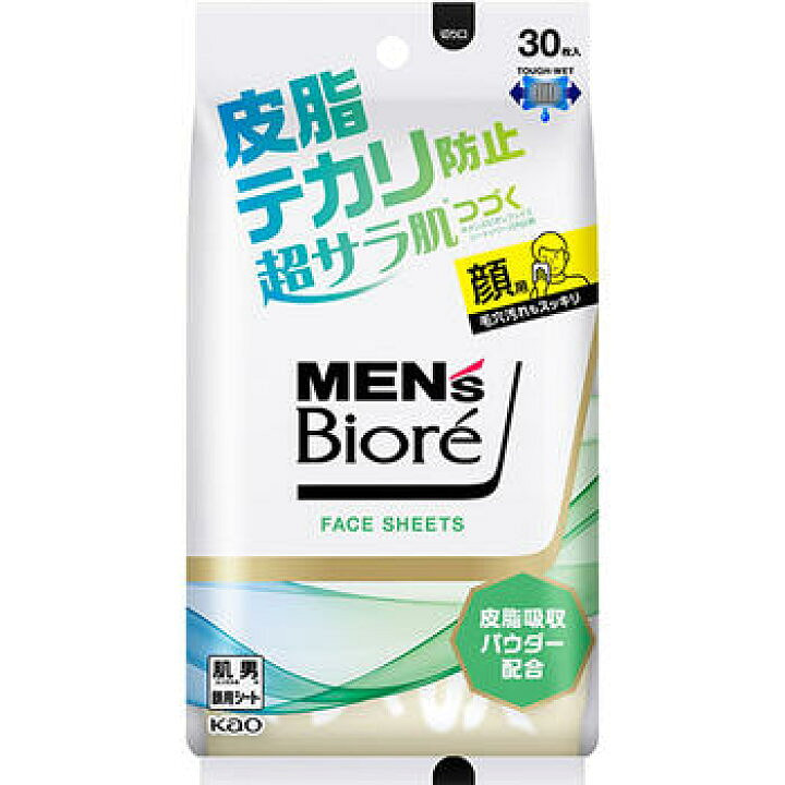 wet wipes 30 count