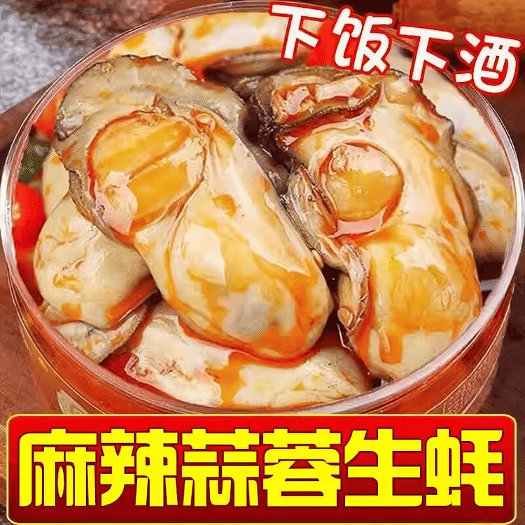 Spicy Cooked Oyster Meat Seafood 100g * 2 cans