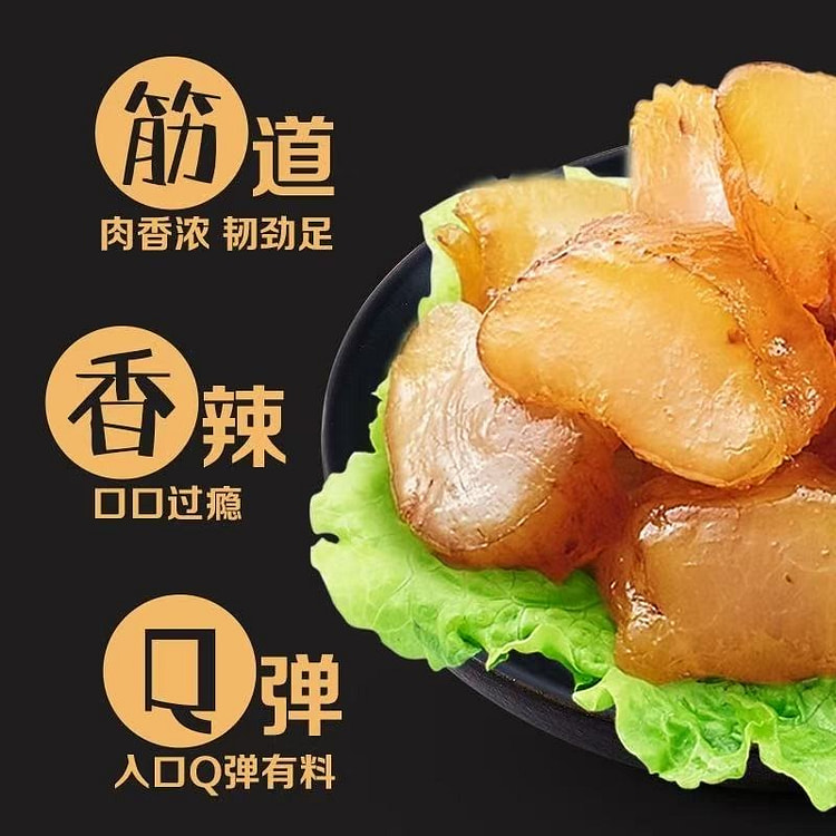 Beef tendons
