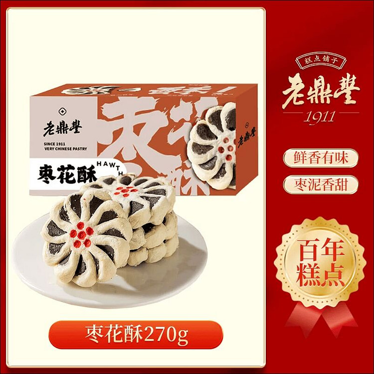 老鼎丰糕点特产枣花酥点心270克*1箱 270 克