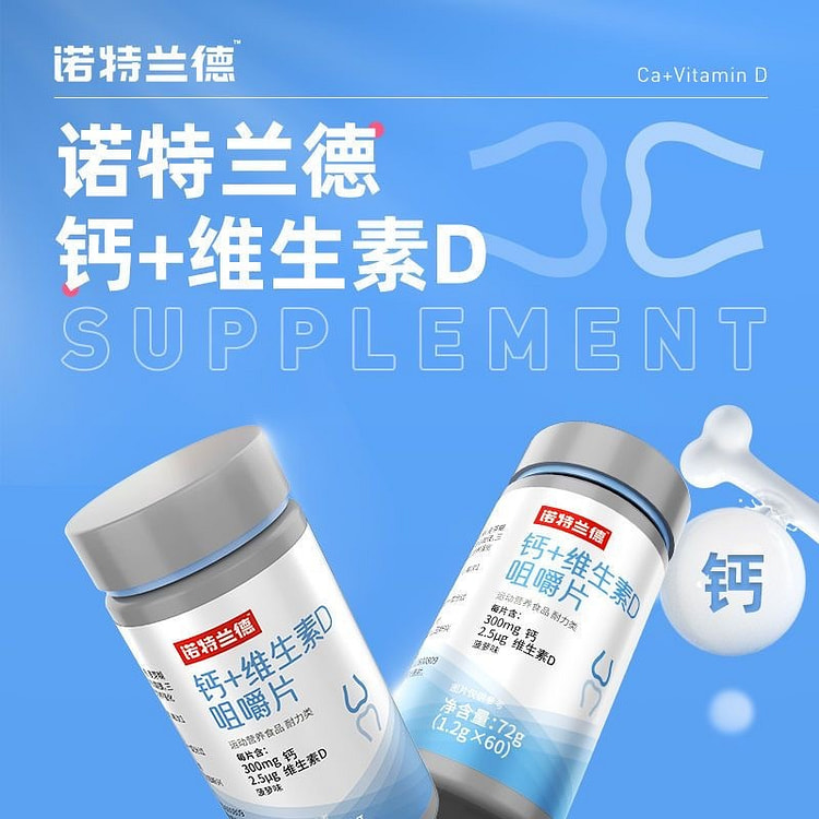 Calcium Plus Vitamin D Chewable Tablets 1 bottle
