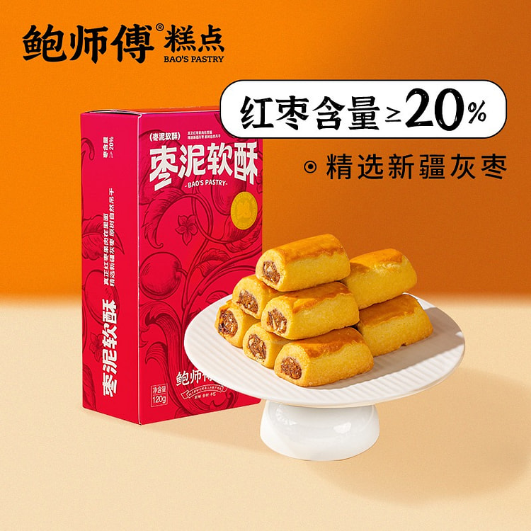 【尝鲜装】鲍师傅 枣泥软酥6枚