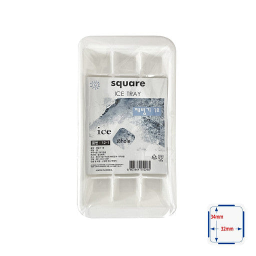 SQUARE ICE TRAY
