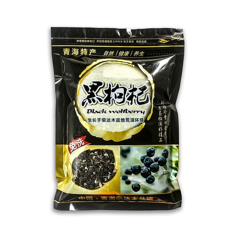总统牌 黑枸杞